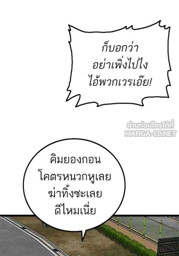 หน้า 45 จาก 147