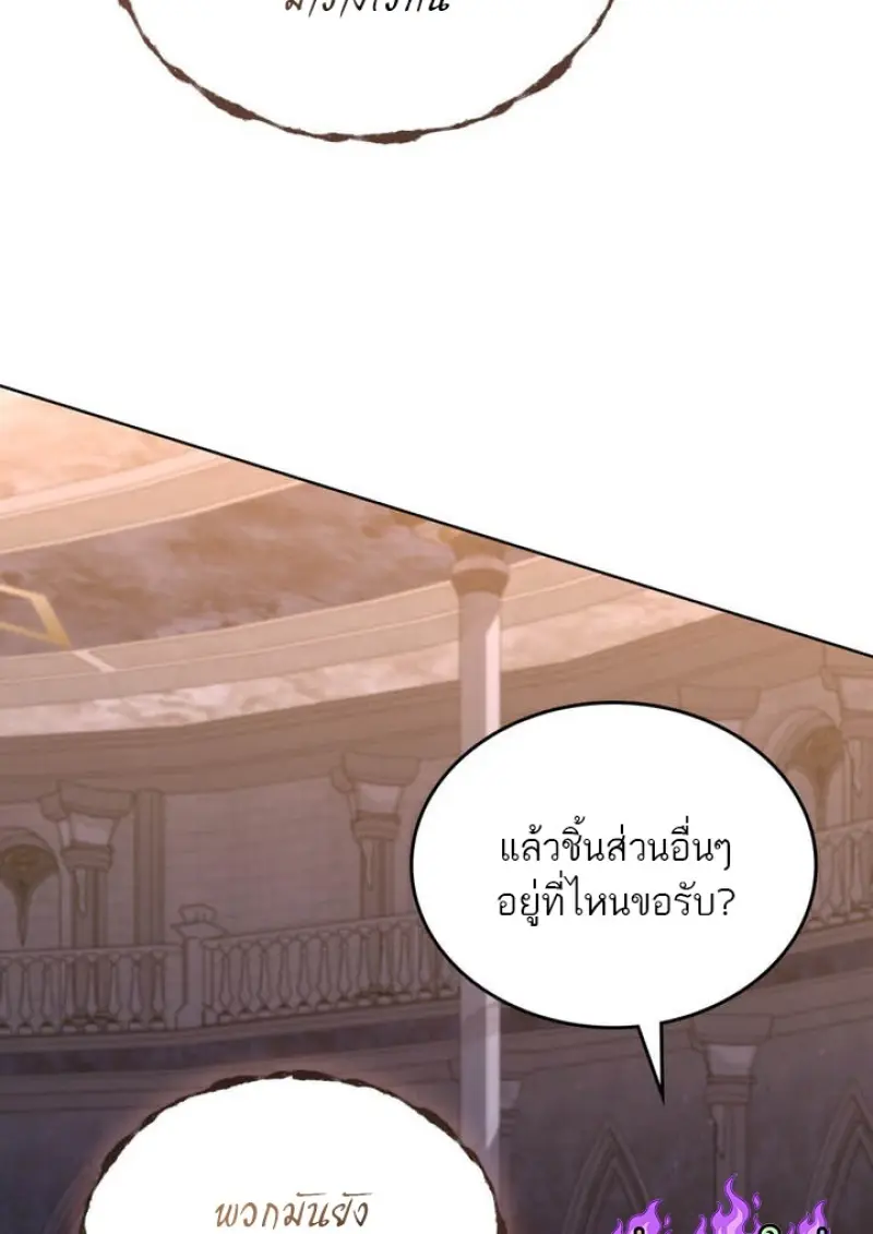 หน้า 78 จาก 112