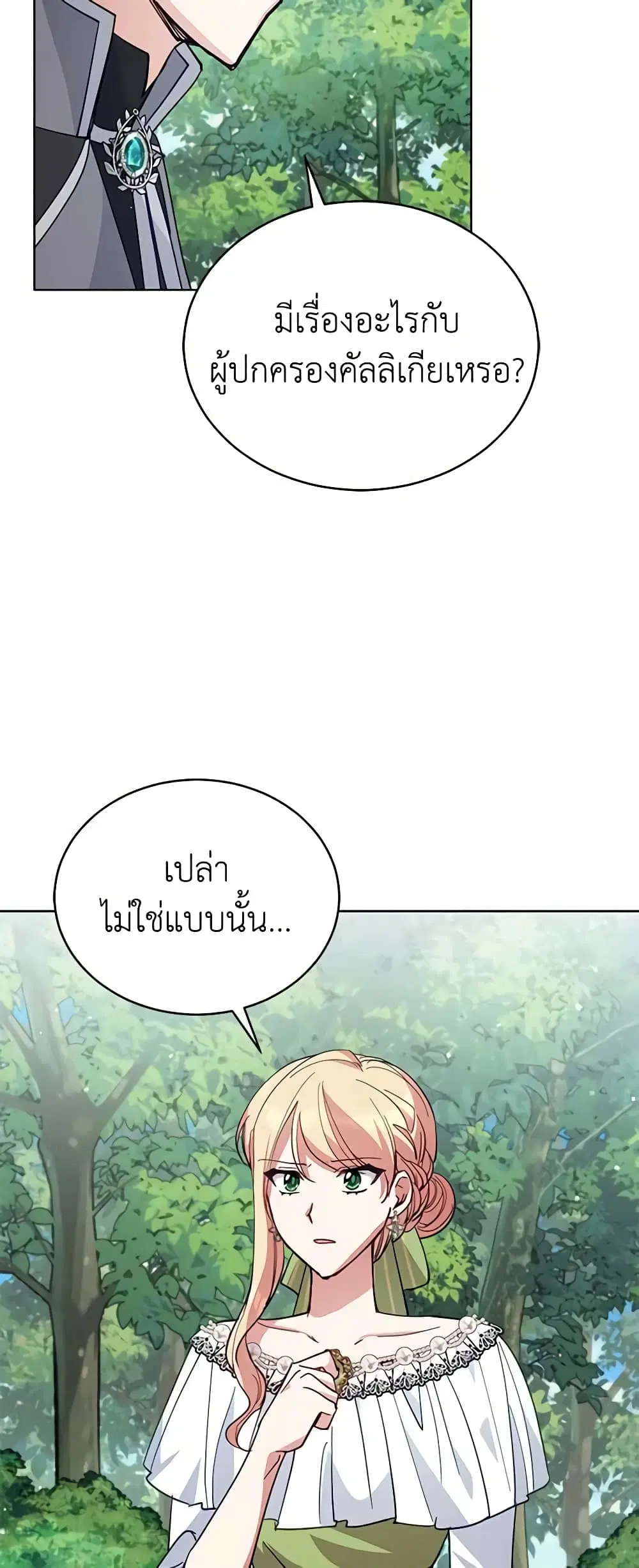 หน้า 37 จาก 47