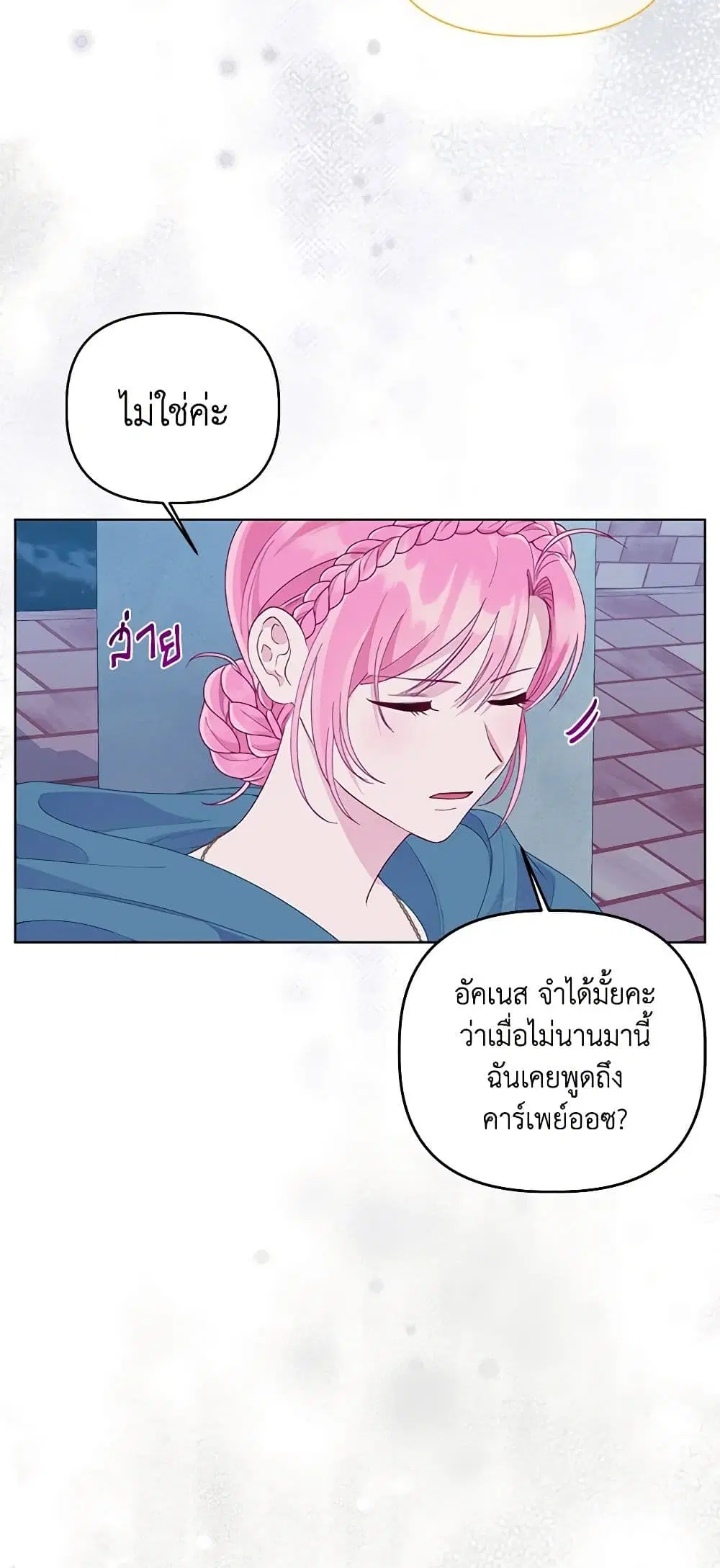 หน้า 36 จาก 62