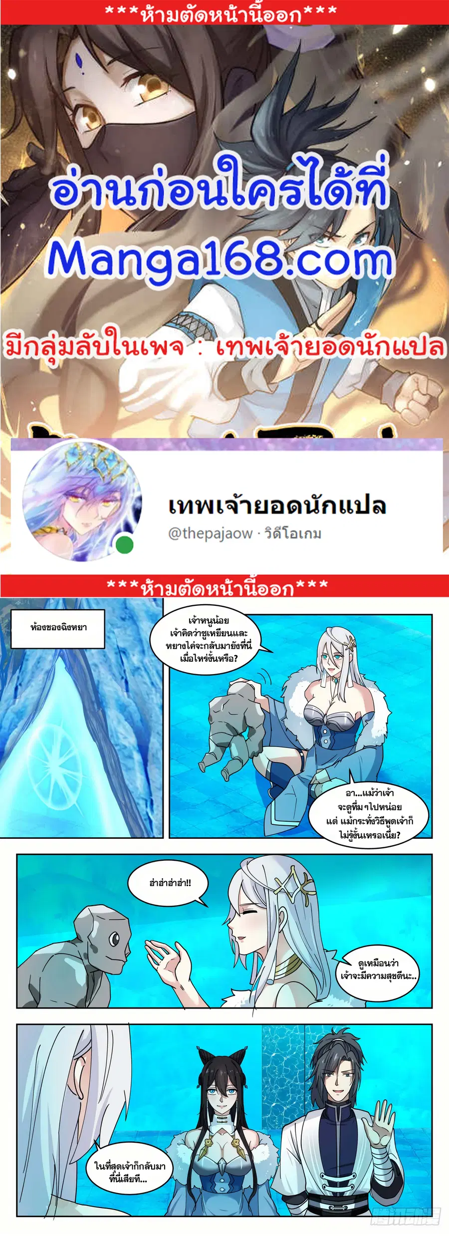 หน้า 1 จาก 13