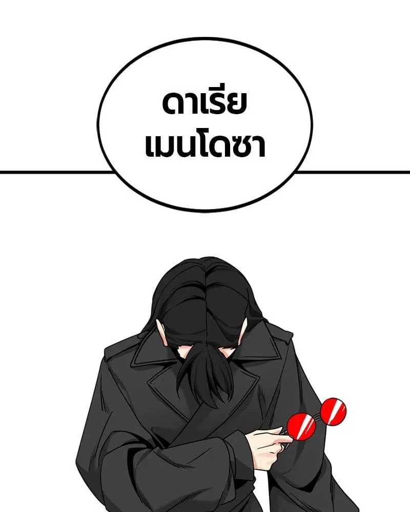 หน้า 43 จาก 152