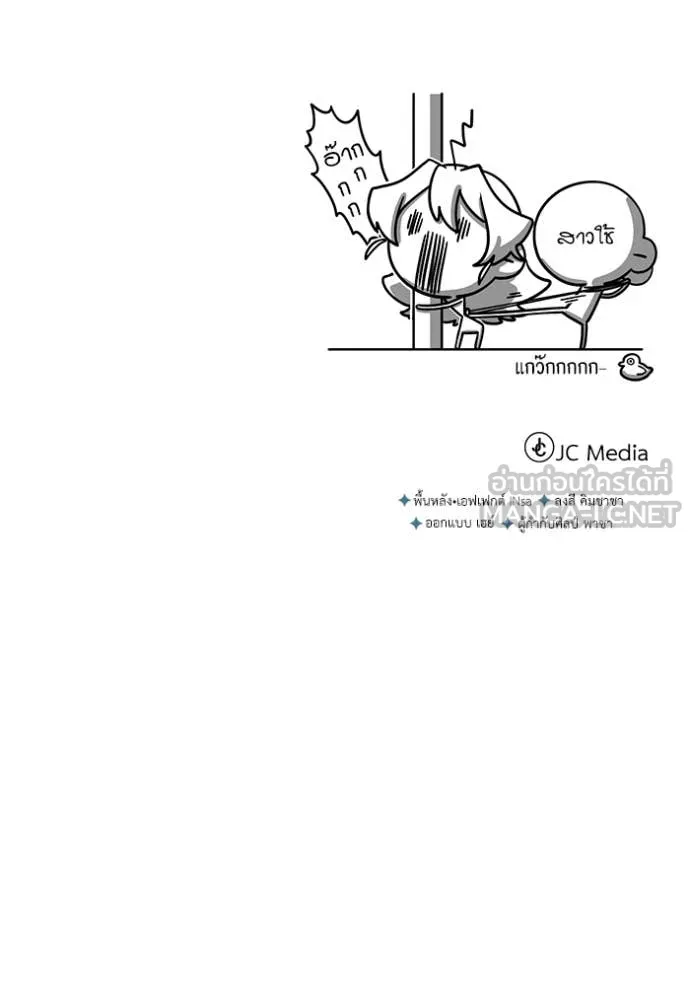 หน้า 140 จาก 141