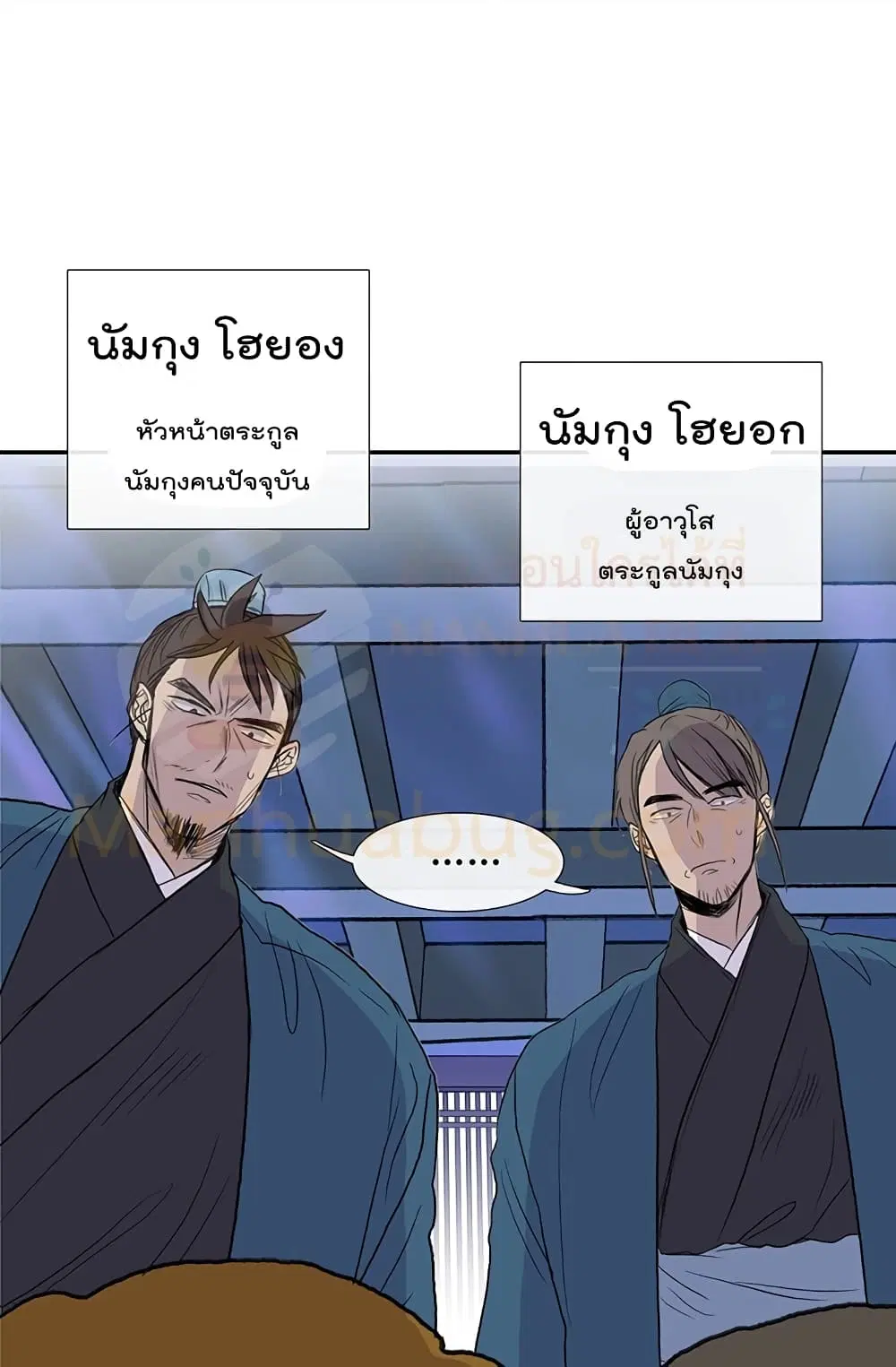 หน้า 3 จาก 50