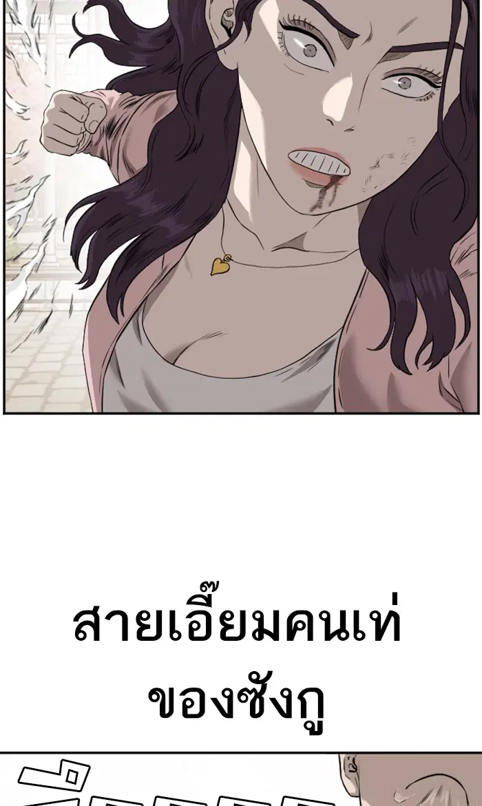 หน้า 21 จาก 106