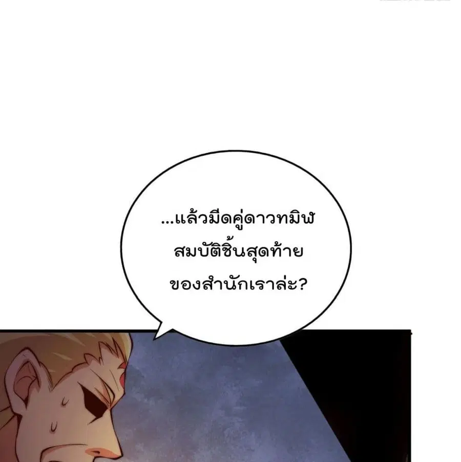 หน้า 54 จาก 91