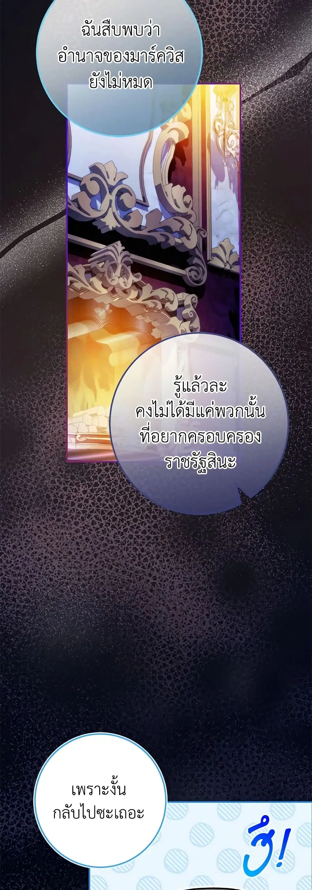 หน้า 38 จาก 50