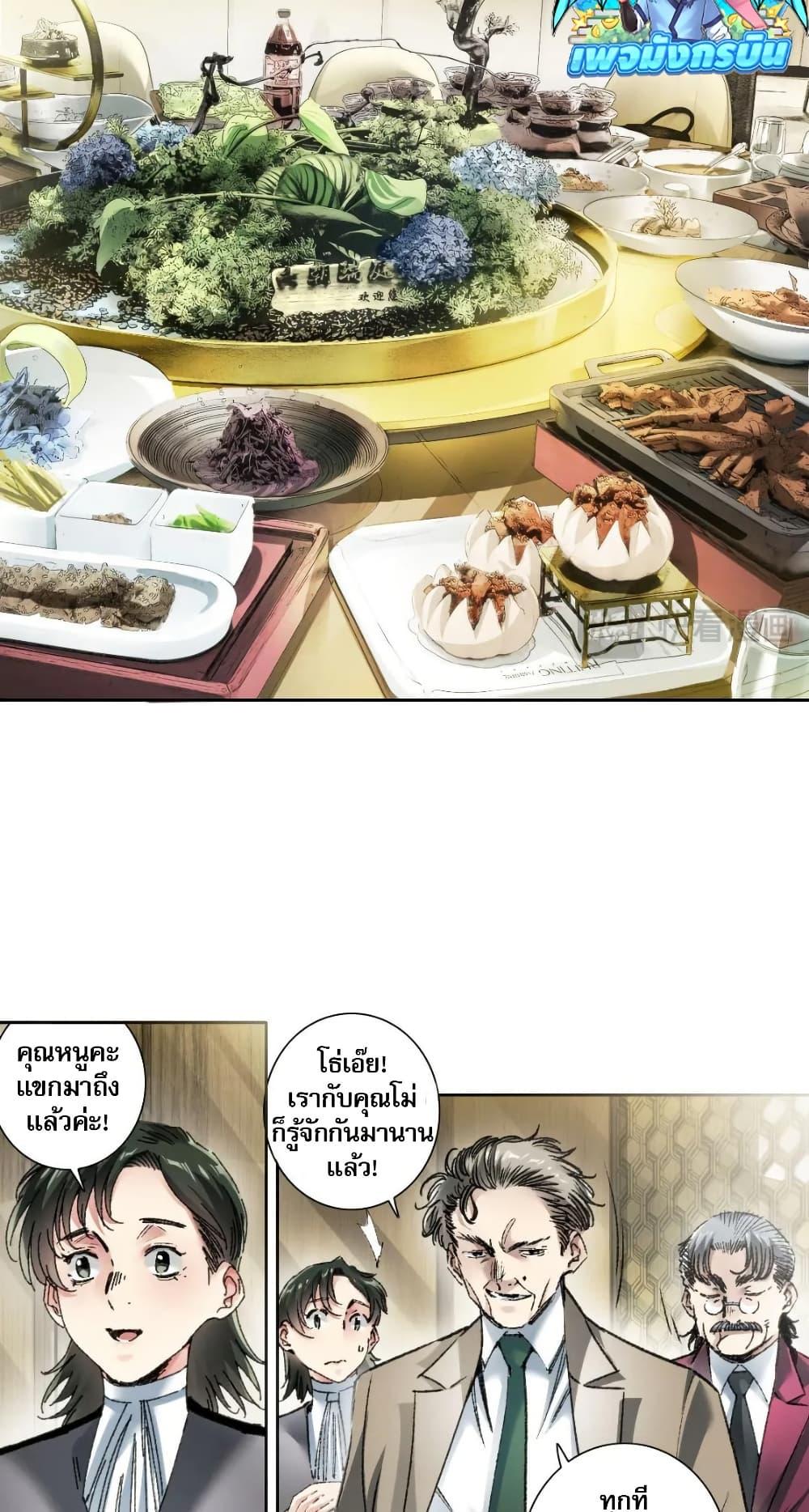 หน้า 8 จาก 30
