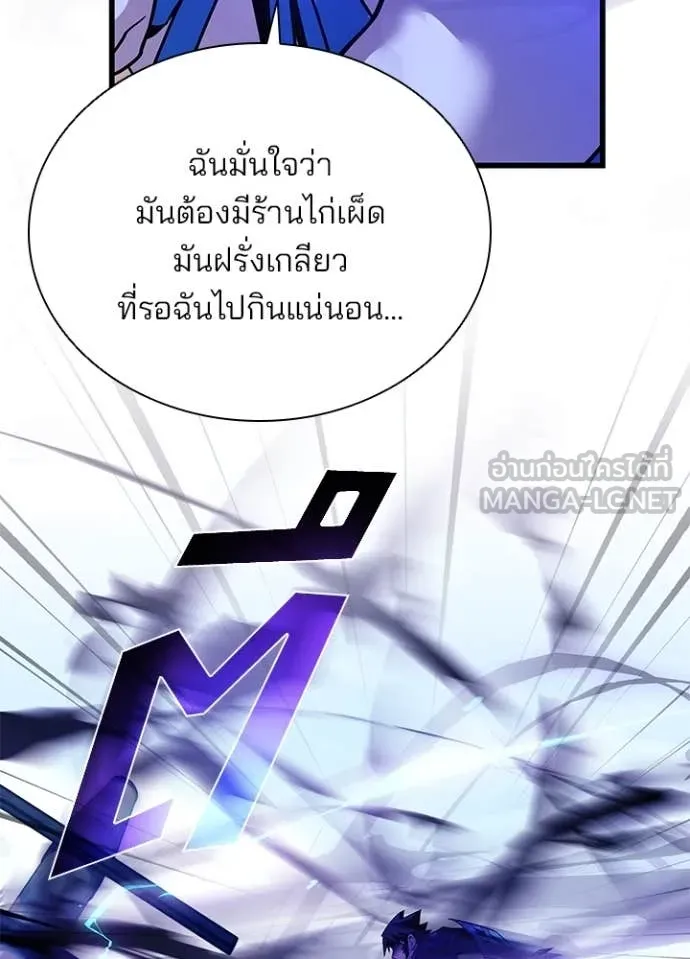หน้า 98 จาก 149