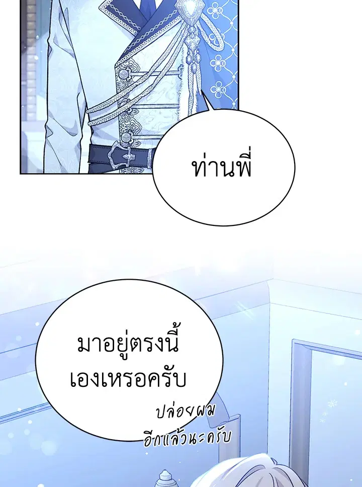หน้า 64 จาก 98