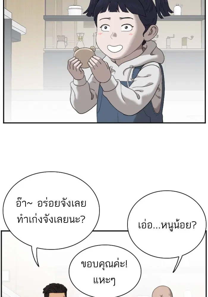 หน้า 102 จาก 118