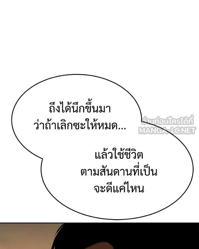 หน้า 180 จาก 217