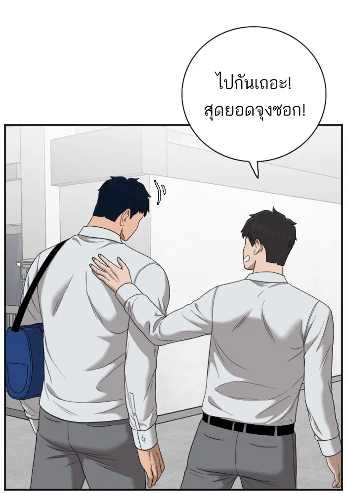 หน้า 118 จาก 127