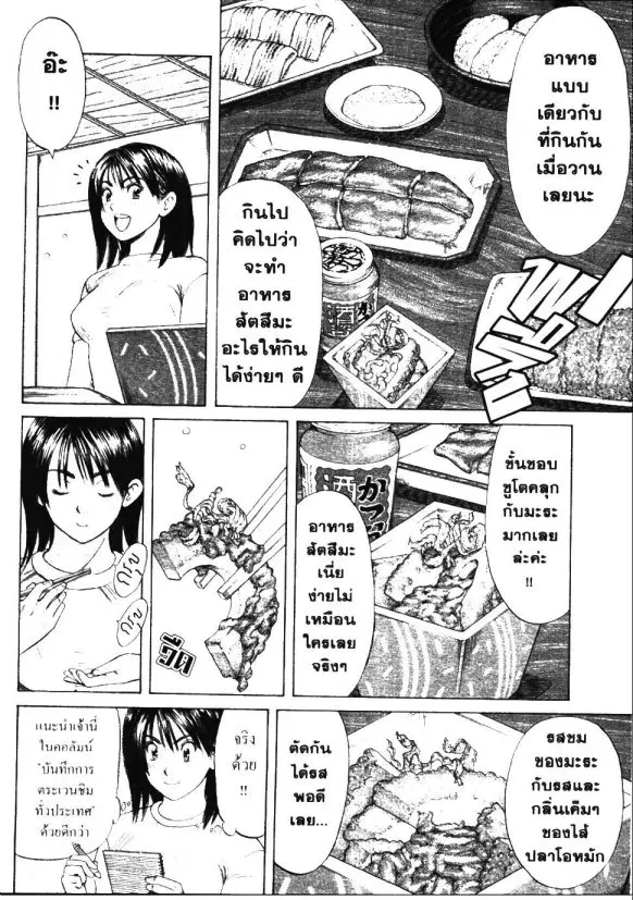 หน้า 15 จาก 17