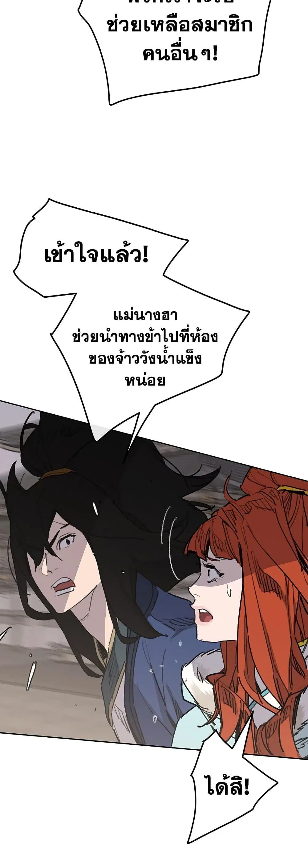 หน้า 12 จาก 50