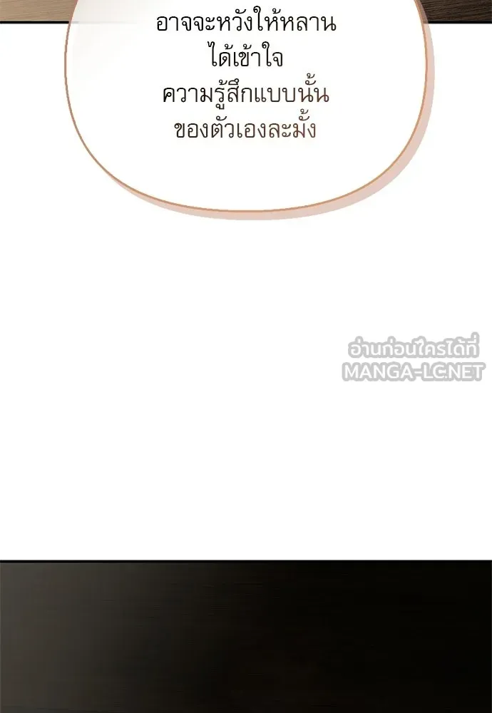 หน้า 141 จาก 150