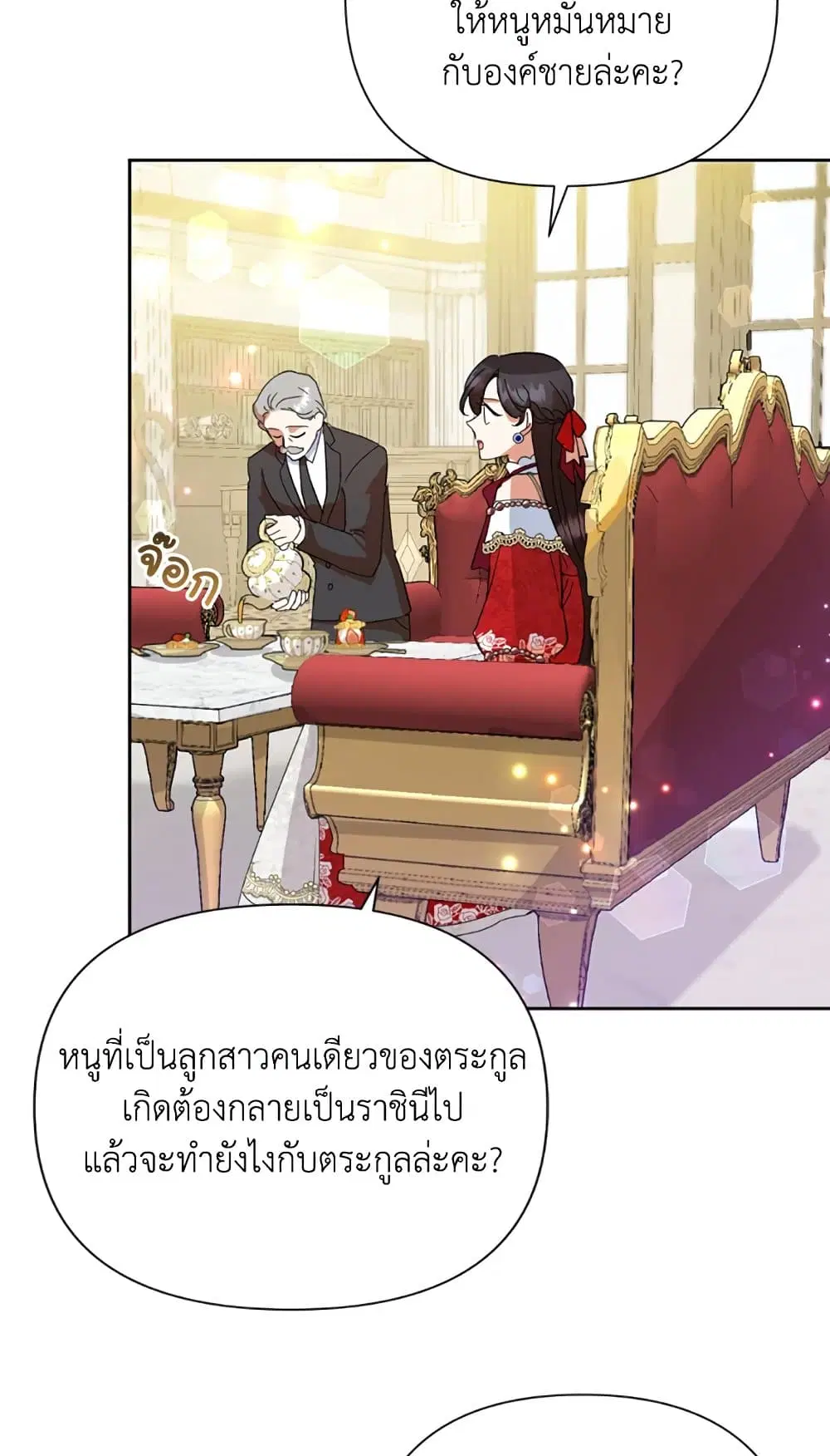 หน้า 36 จาก 62