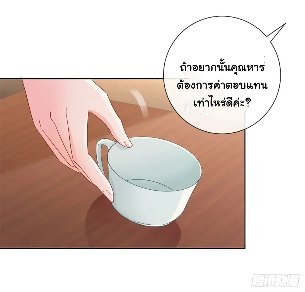 หน้า 21 จาก 37