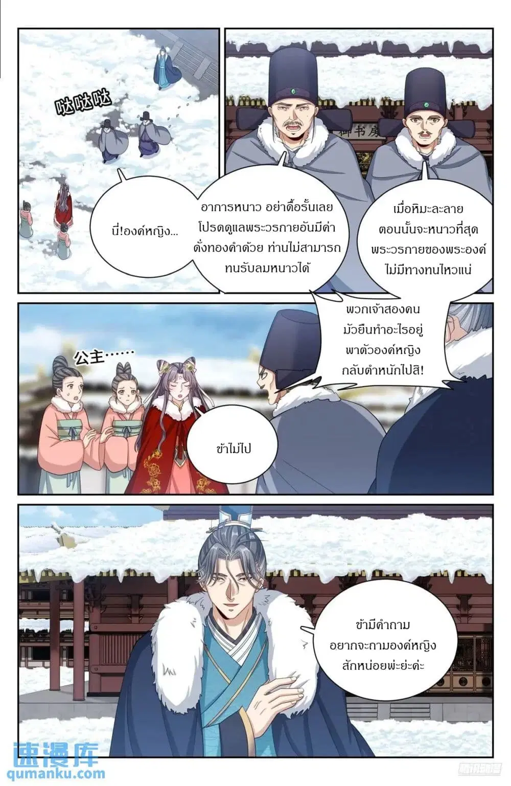 หน้า 10 จาก 19