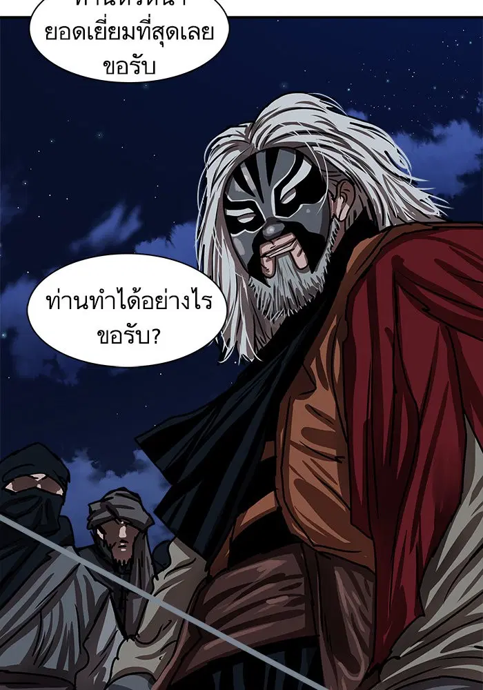 หน้า 3 จาก 88