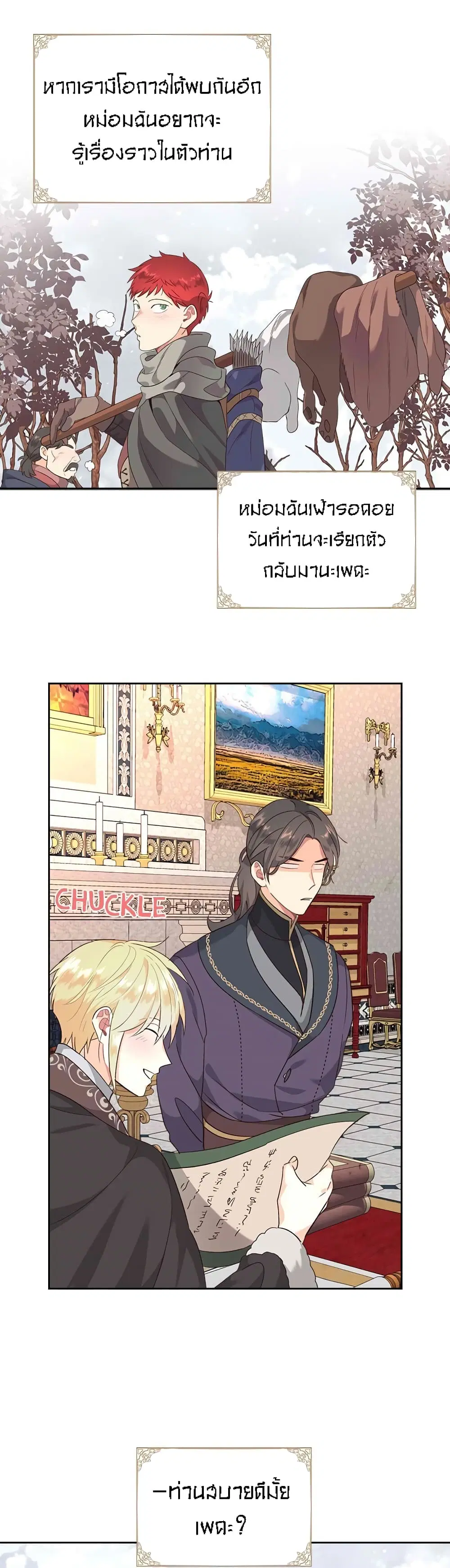 หน้า 33 จาก 41