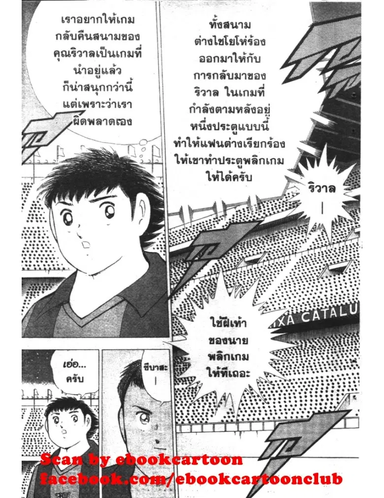 หน้า 3 จาก 19