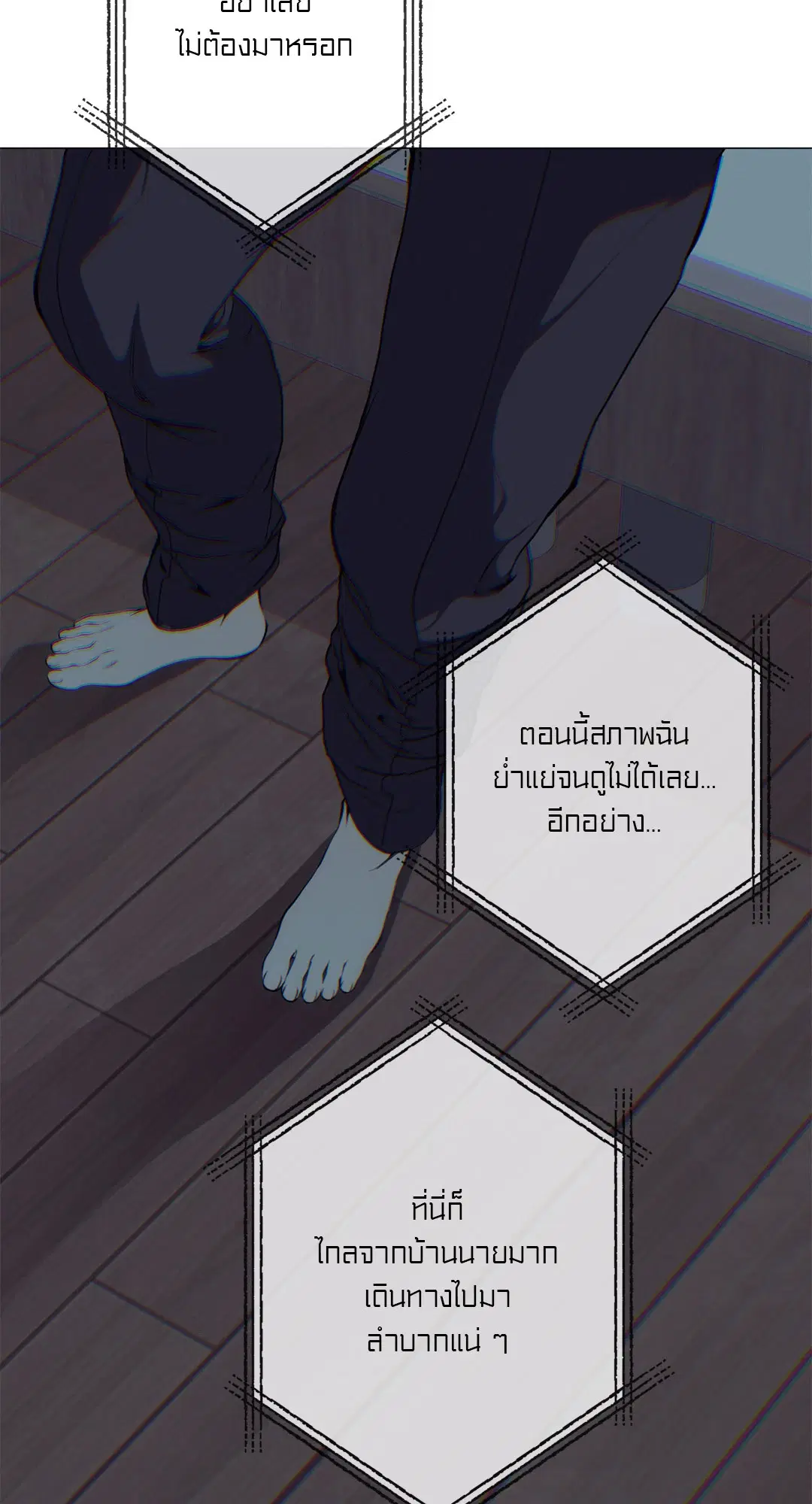 หน้า 67 จาก 86