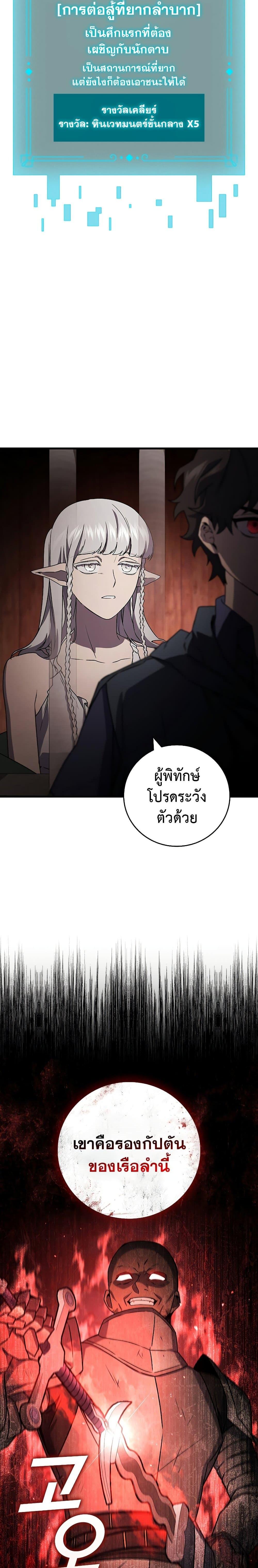 หน้า 21 จาก 31