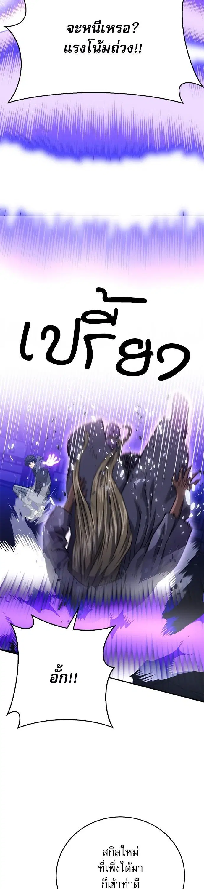 หน้า 43 จาก 58