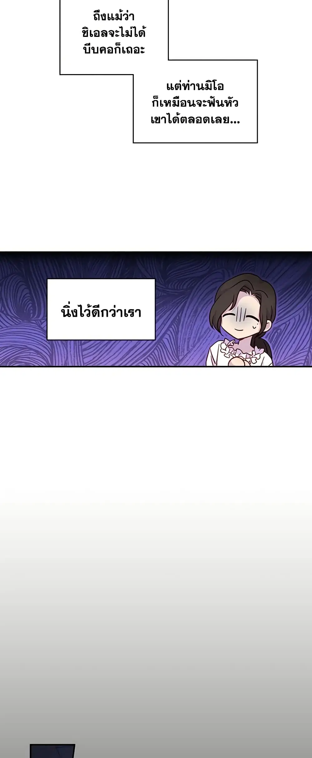หน้า 27 จาก 29