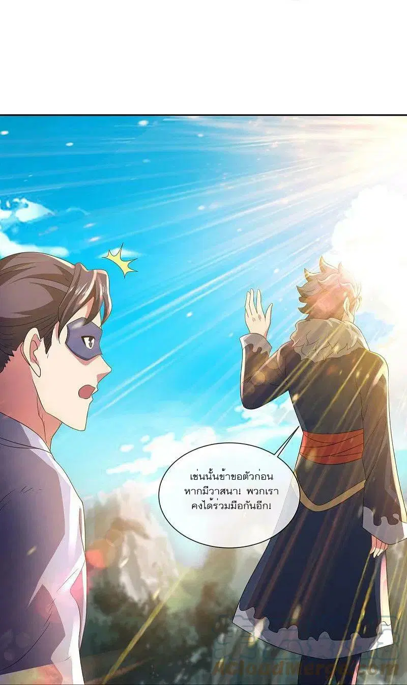 หน้า 12 จาก 52