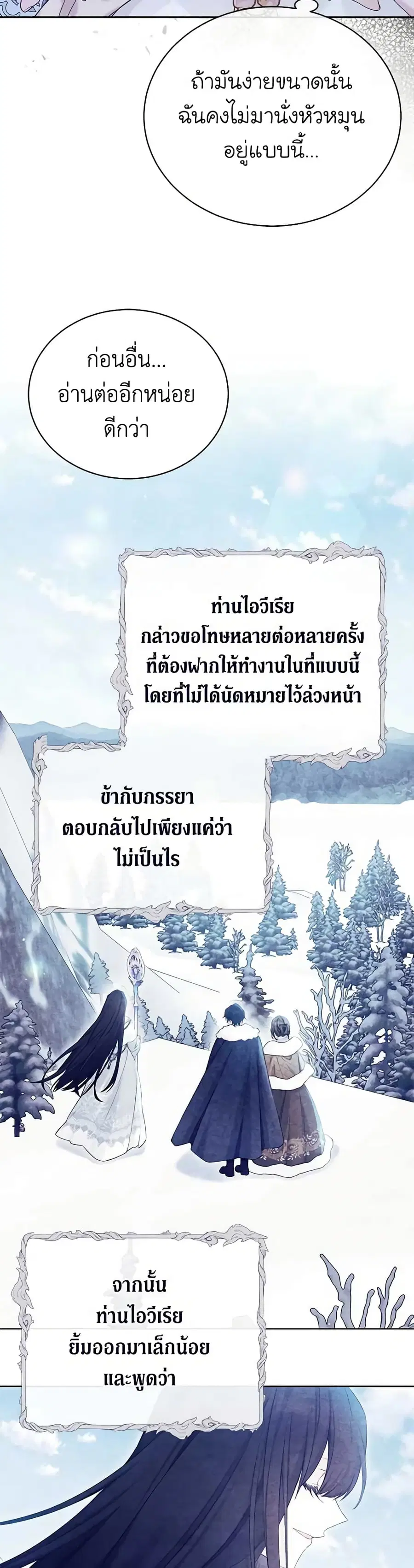 หน้า 7 จาก 23