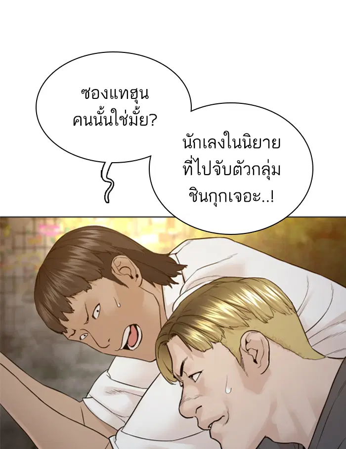 หน้า 18 จาก 178