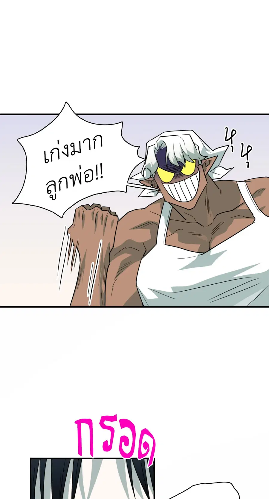 หน้า 60 จาก 85