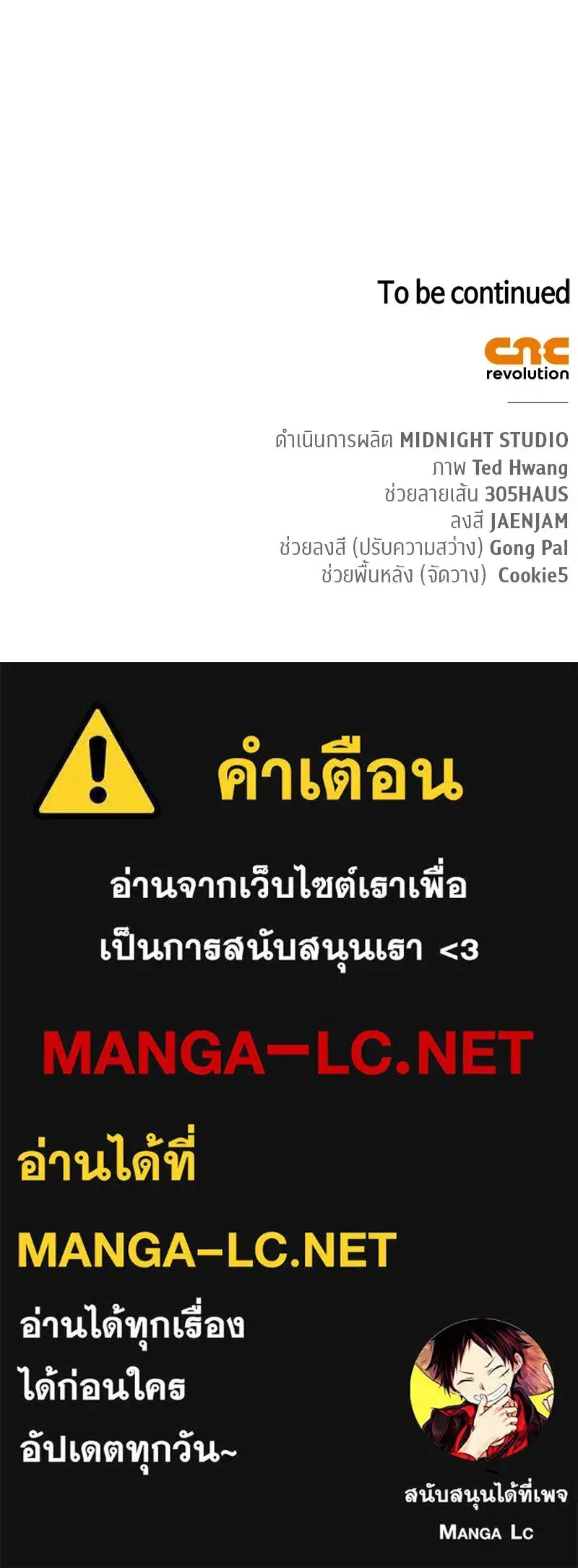 หน้า 162 จาก 163