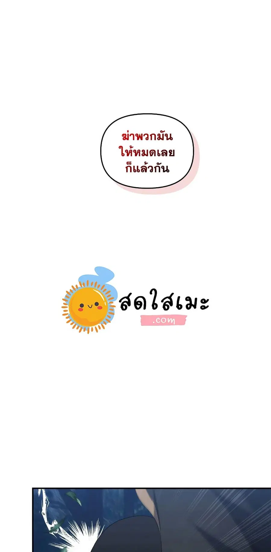 หน้า 58 จาก 70