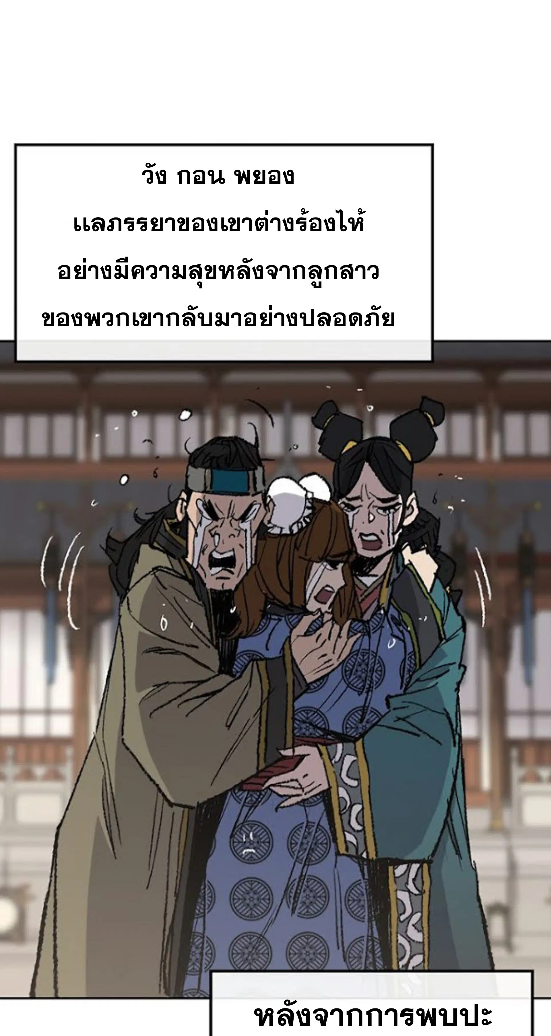 หน้า 4 จาก 59