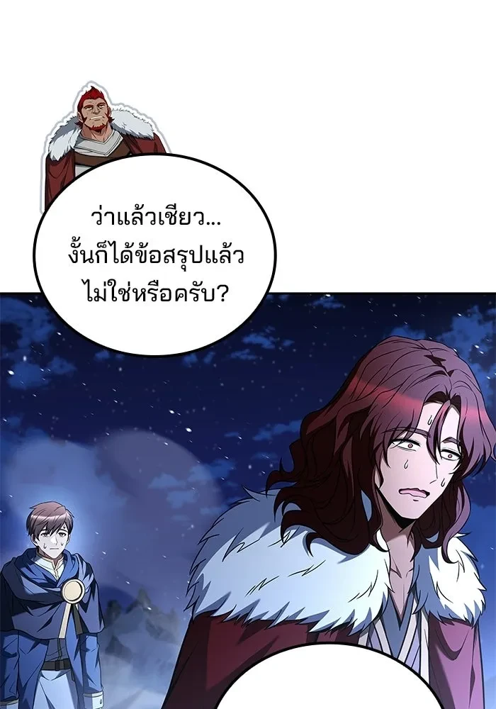 หน้า 152 จาก 159