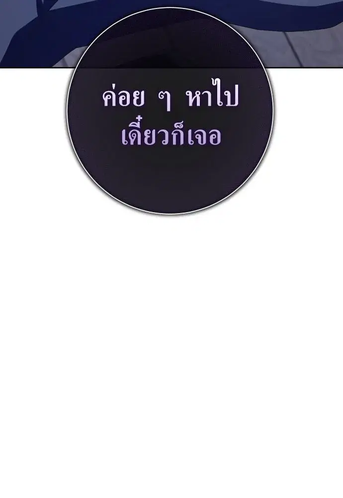 หน้า 122 จาก 166