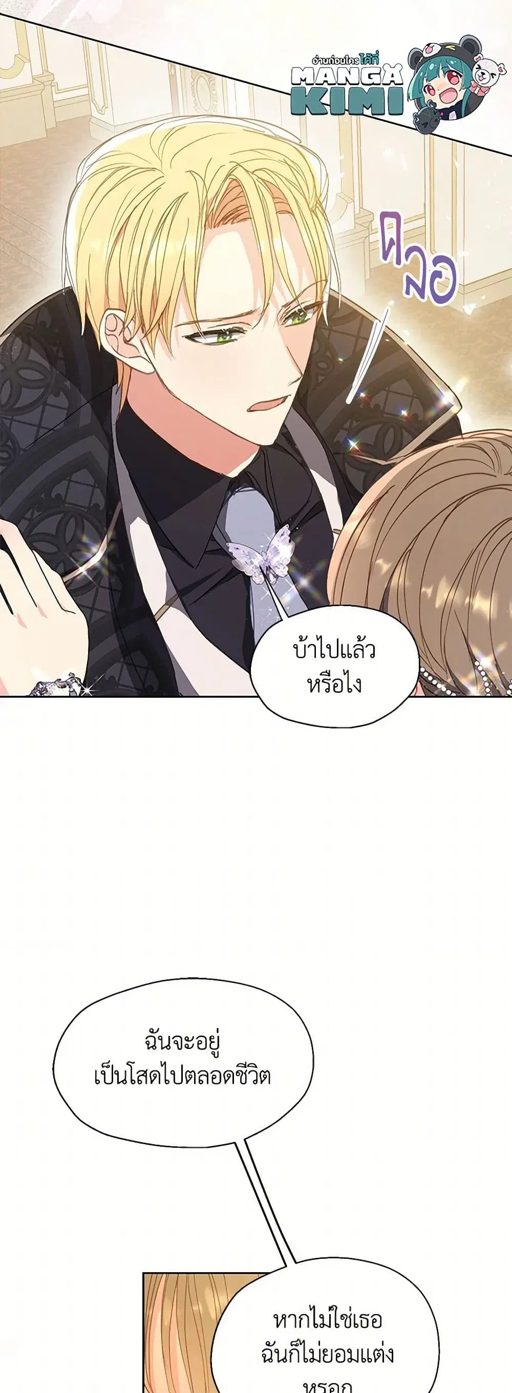 หน้า 18 จาก 39
