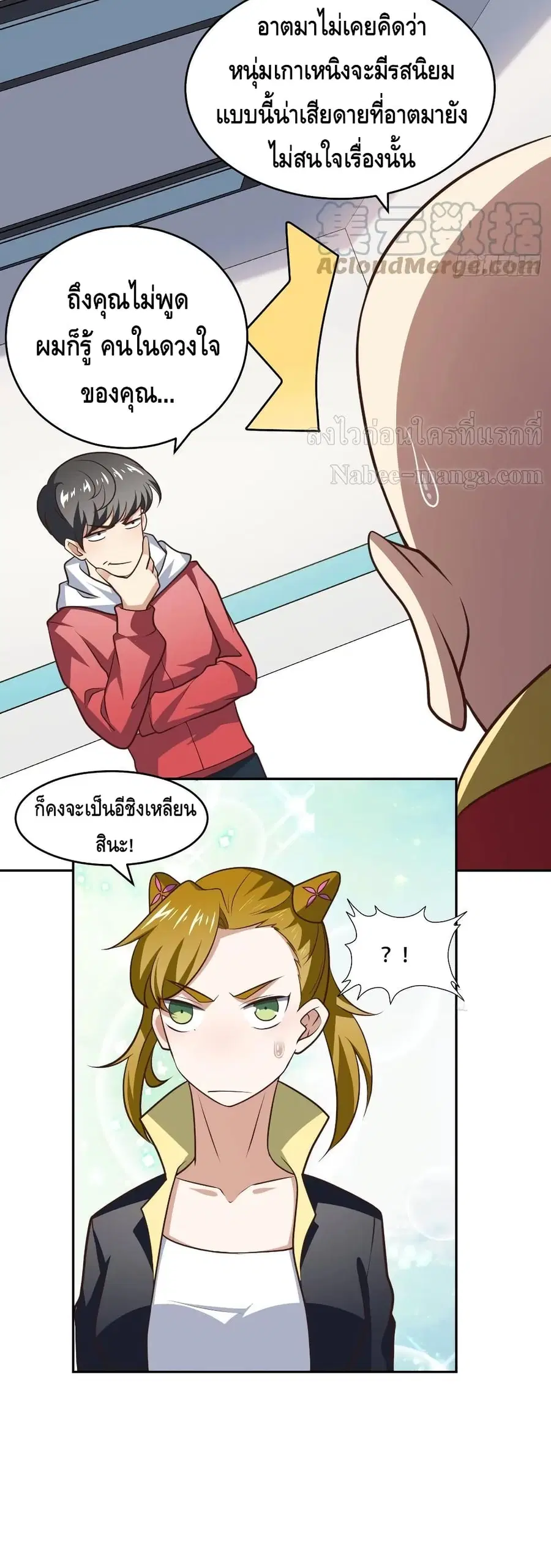 หน้า 21 จาก 22