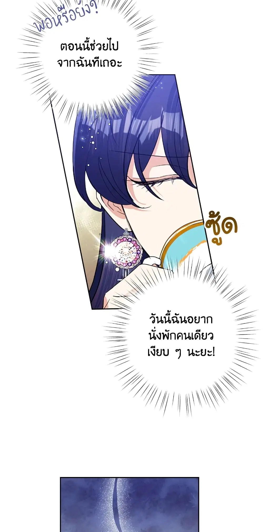 หน้า 32 จาก 72
