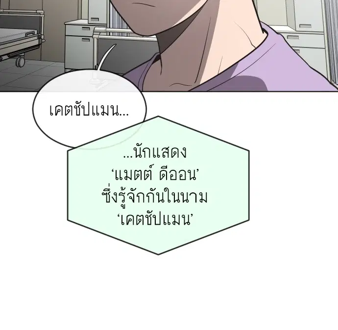 หน้า 75 จาก 104