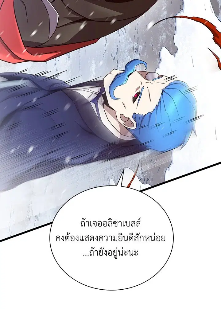 หน้า 34 จาก 101