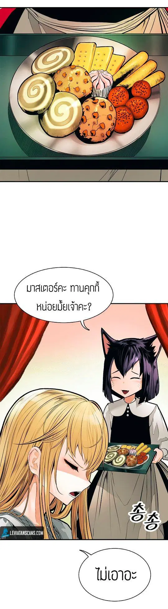 หน้า 2 จาก 46