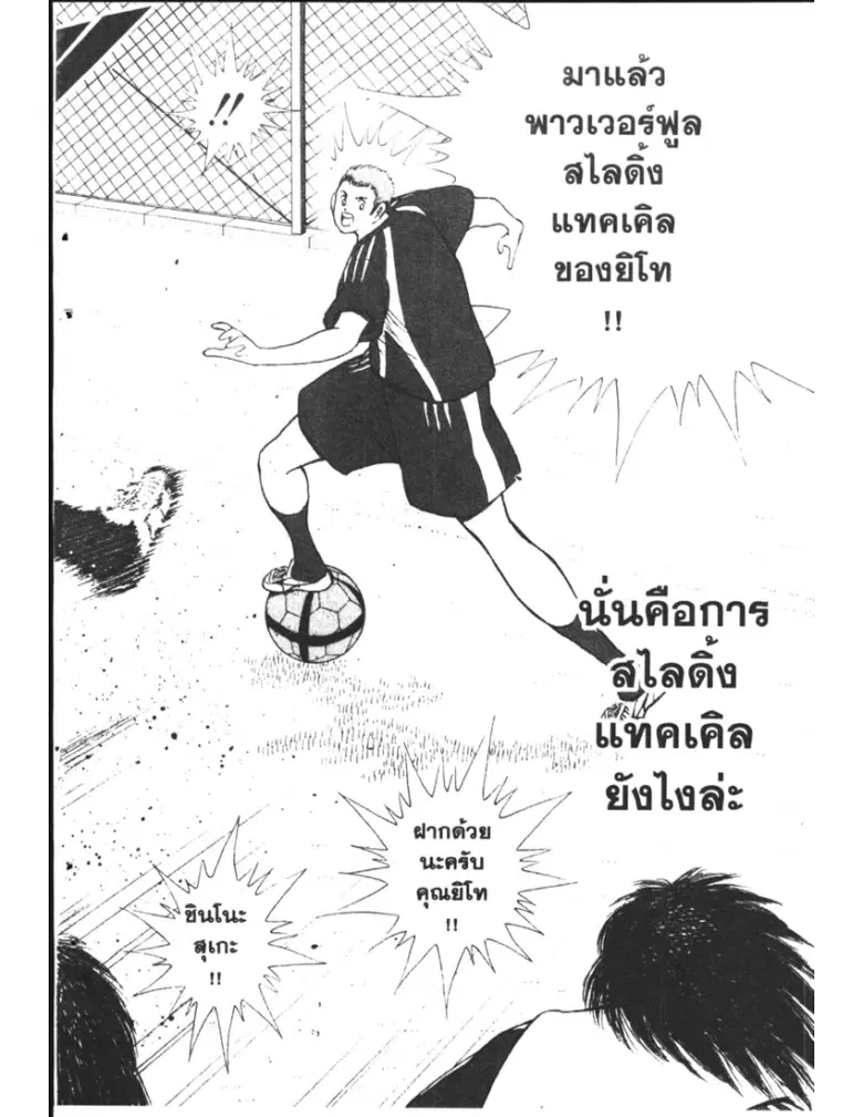 หน้า 18 จาก 18