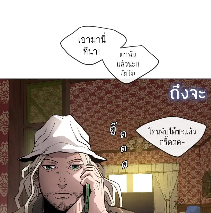 หน้า 114 จาก 147