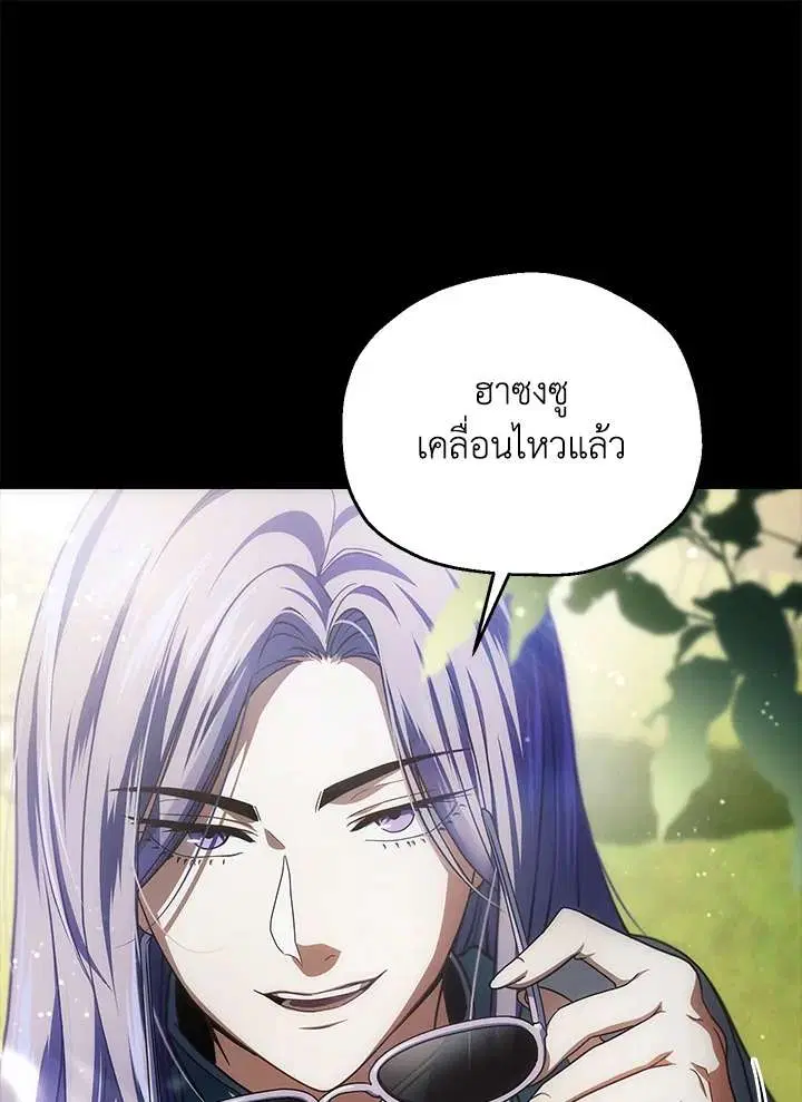 หน้า 104 จาก 119