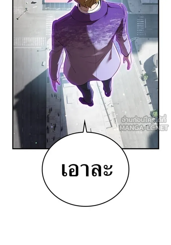 หน้า 39 จาก 156