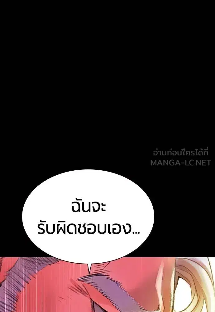 หน้า 84 จาก 174